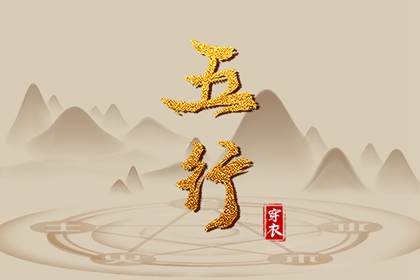吉日黄历查询_黄历2026吉日查询_今天日程黄历_老黄历查询_择吉黄历每日宜忌